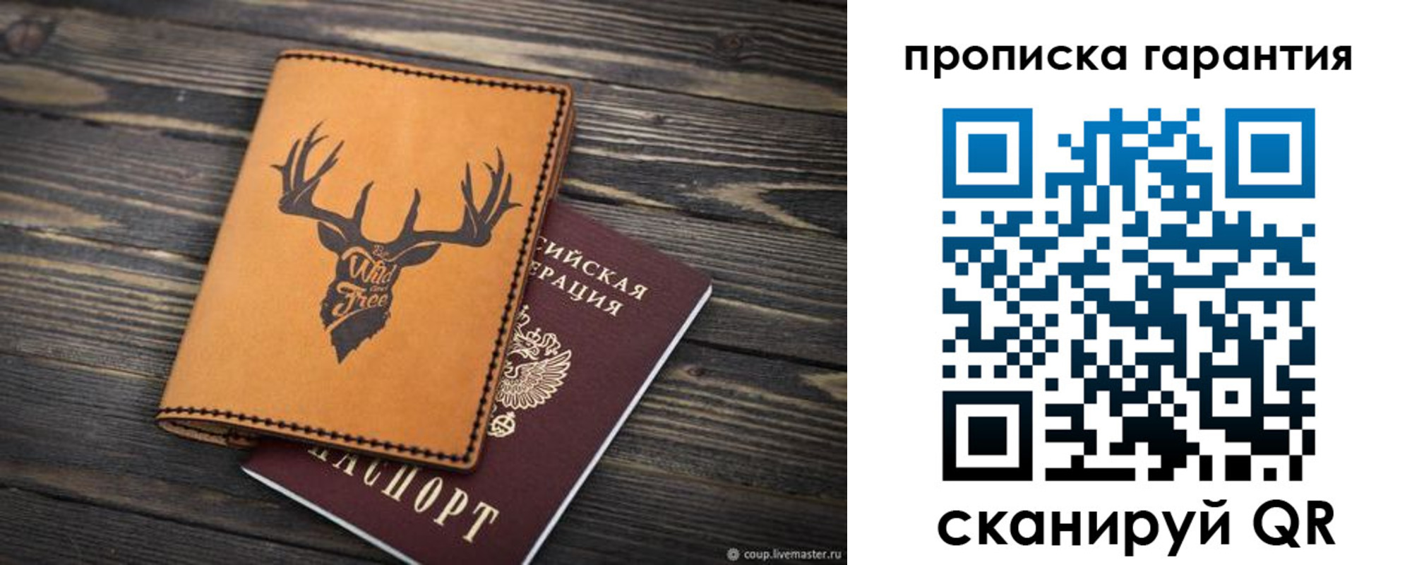 регистрация для школы в Далматово
