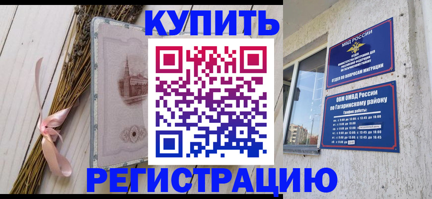 найти адрес прописки в Далматово